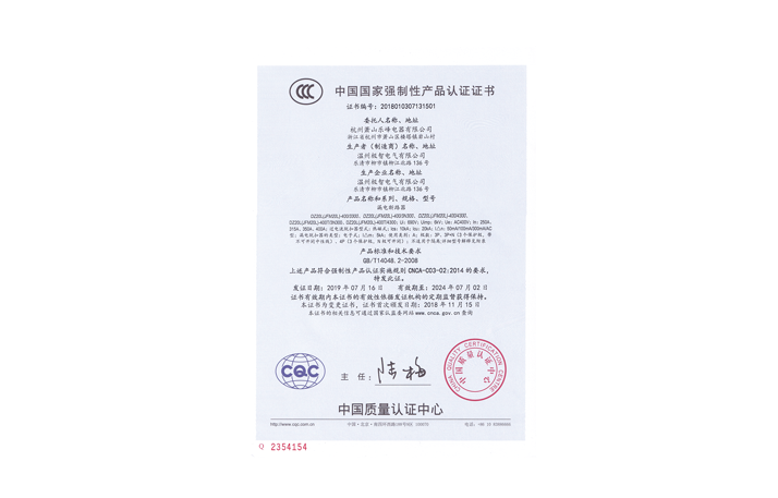 DZ20L-160漏电断路器