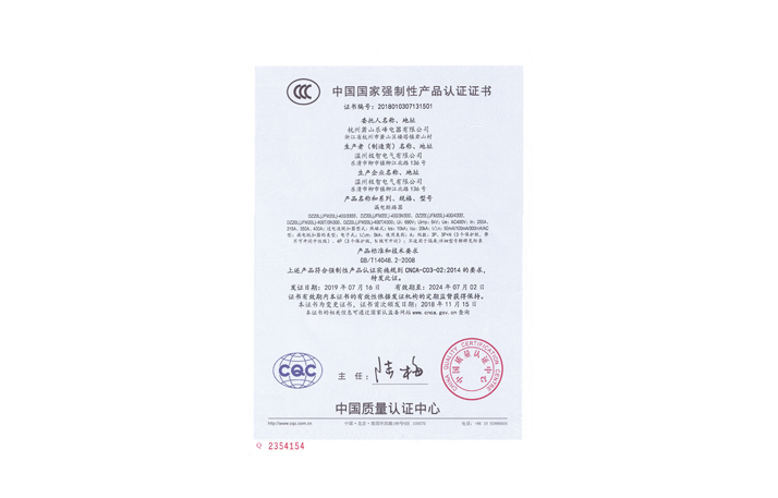DZ20L-400漏电断路器